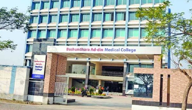 Bashundhara Ad-din Medical College(BAMC) Keranigonj